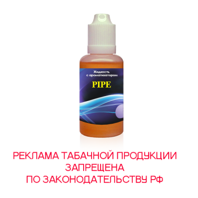 PIPE